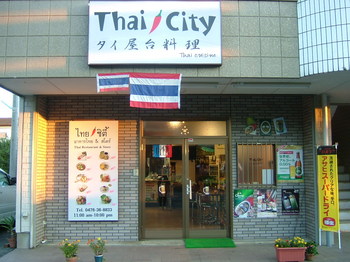 Thai  City